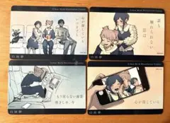 都市伝説解体センター 全国解体大巡廻 トレーディングカード