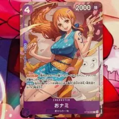 2026年最新】おナミ パラレルの人気アイテム - メルカリ