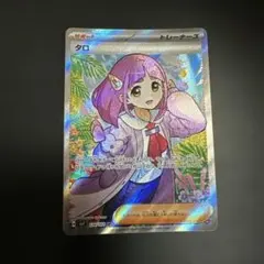 【超希少・美品】クララ プロモ SR 克拉拉 アジア 台湾 繁体字 中国語 超希少・美品】クララ プロモ SR 克拉拉 アジア 台湾 繁体字 中国語