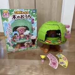 タカラトミー こえだちゃんの木のおうち