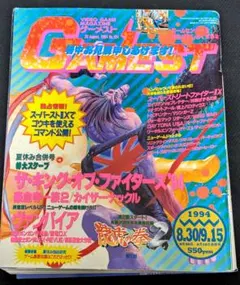 2025年最新】GAMESTの人気アイテム - メルカリ