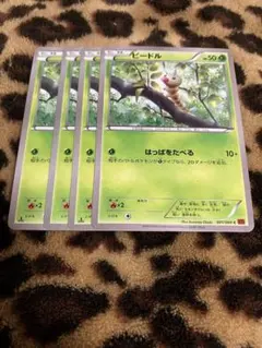 ポケカ　ビードル4枚セット　824のサムネイル