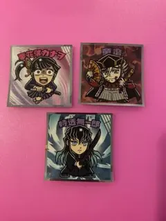 鬼滅の刃マンチョコ　シール　3枚セット