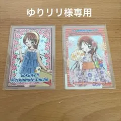 2026年最新】極上めちゃモテ委員長カードの人気アイテム - メルカリ