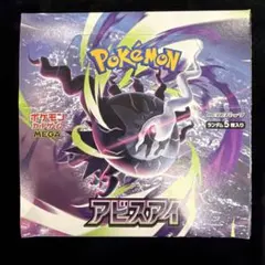 ポケモンカードゲーム アビスアイ 1BOX - メルカリ