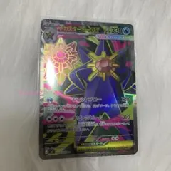 ポケモンカード　メガスターミーex SR 095/080 ムニキスゼロ　ポケカ