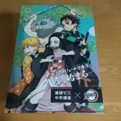 鬼滅の刃 コラボクリアファイル A4サイズ