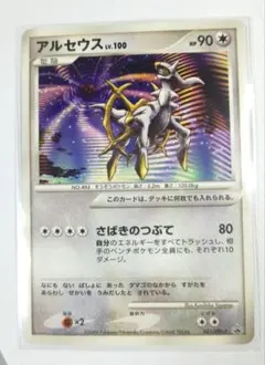 2026年最新】ポケモン アルセウス 特典の人気アイテム - メルカリ