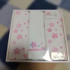 プチタオル 3枚　23✕23cm　綿100%