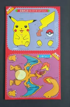 ポケモンセンター ゲームボーイ ストラップ 赤版 リザードン 新品未開封 最安値 ポケモンセンター ゲームボーイ ストラップ 赤版 リザードン 新品未