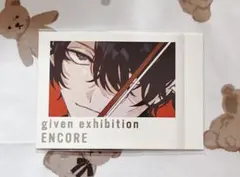 ギヴン展 購入特典 ぱしゃこれ 村田雨月