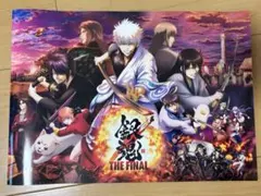 銀魂 THE FINAL 映画パンフレット