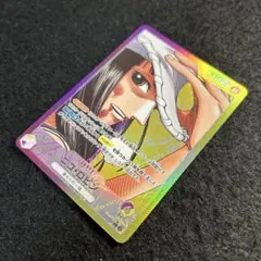 a1881【ワンピースカード】ニコ・ロビン　OP09-062〈L-P〉