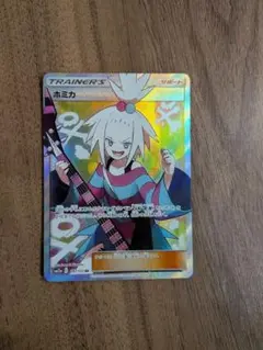 ポケモンカード ホミカ SR SM12a タッグオールスターズ - メルカリ