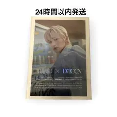 DICON TWS ジフン JIHOON 購入特典 トレカ フォトカード - メルカリ