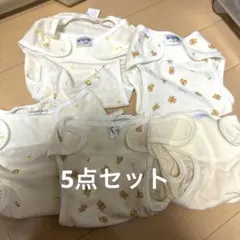 新品 オムツカバー 5点セット