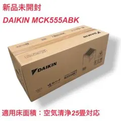 アクティブフィルター BACF22G5N1 (2台セット)（バラ売り可） アクティブフィルター BACF22G5N1 (2台セット)（バラ売り可） - メルカリ