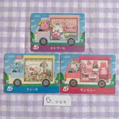 2026年最新】トレーディングカード その他の人気アイテム - メルカリ