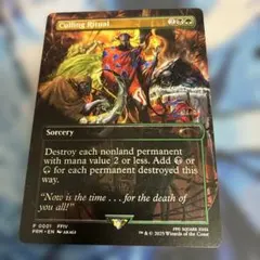 MTG 選別の儀式 FFプロモFoil - メルカリ