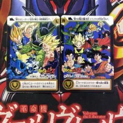【完全当時物】ドラゴンボールZ カードダス 1993年発売 初版 ドラゴンボールZ カードダス当時物8枚セット 孫悟飯 - メルカリ