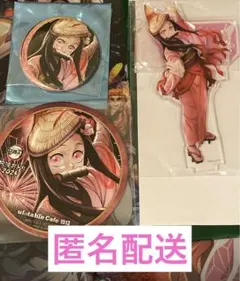鬼滅の刃 阿波おどり 禰豆子 アクスタ、缶バッジ、コースター