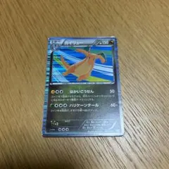 カイリュー DS ドラゴンセレクション 005/020 - メルカリ