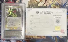 女剣士カナン ARS10+ 世界21枚 クオシク 25th - メルカリ