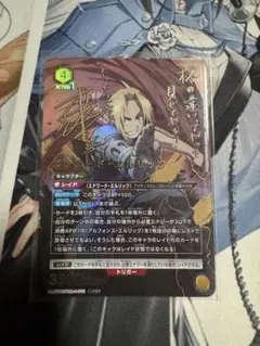 2025年最新】ユニオンアリーナ パラレル 星2の人気アイテム