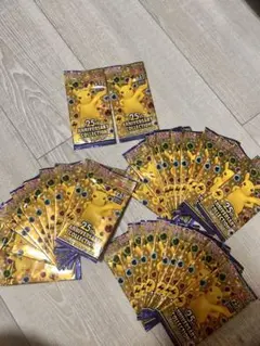 ポケモンカード 25周年記念コレクション 32パック