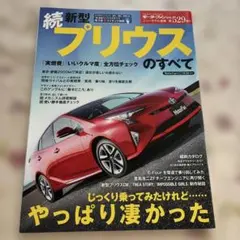 Moto23様 リクエスト 2点 まとめ商品