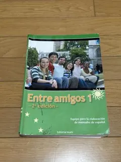 Entre amigos 1 2ª edición