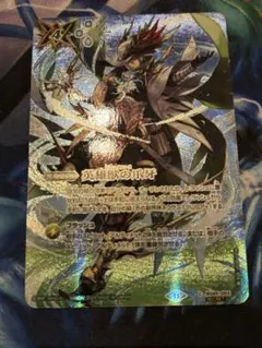 2026年最新】英雄獣の爪牙 シークレットの人気アイテム - メルカリ