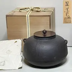 金栄堂 立口釜 共箱 竹文 竹地紋 茶釜 茶道具 【k3695】