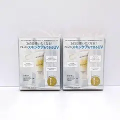 な*つ様 【VOCE付録】アネッサパーフェクトUVスキンケアジェルNB2箱オークのサムネイル