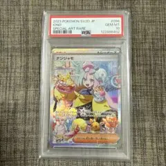 クレイバースト ナンジャモ SAR PSA10 ＝ BGS 金 ゴールドラべル クレイバースト ナンジャモ SAR PSA10 ＝ BGS 金 ゴールドラべル