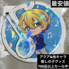 最安値★推しの子　星野アクア　SDホログラム缶バッジ　オケコン限定　オーケストラ