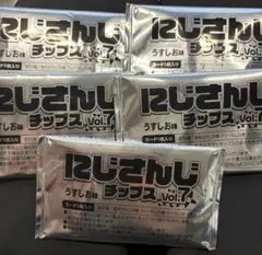 にじさんじチップス 未開封 カード