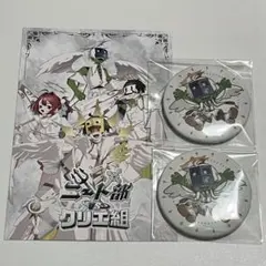 ニート部 VS クリエ組 こうせい