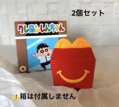 マクドナルド　ハッピーセット　クレヨンしんちゃん　ひょっこりしんちゃん2個セット