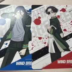 WIND BREAKER 特典 カード 蘇枋隼飛 杉下京太郎 アニメイト