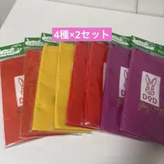 DOD ニンジンウサホルダー 4種×2セットのサムネイル