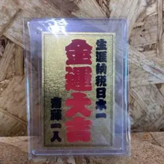 Item thumbnail for item 8f90942b-1381-4805-a201-17e7a541b8d9