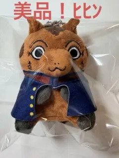 ゴールデンカムイ どうぶつフォーゼ マスコット 宇佐美時重