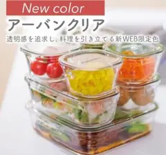 新品未使用IWAKI耐熱ガラス保存容器タッパークリアМ500mlSS200ml