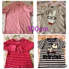 女の子　まとめ売り服　15着　おまけ付き