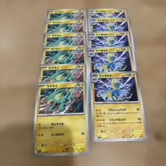ポケカ アビスアイ ラクライ ライボルト 11枚セットのサムネイル
