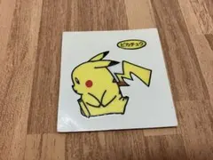 ひなたぼっこ様 リクエスト 2点 まとめ商品