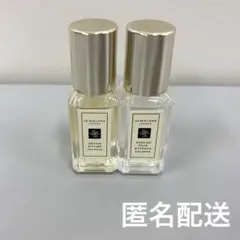 ジョー マローン ロンドン 9ml 2本セット