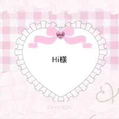 測定用ネイルチップ