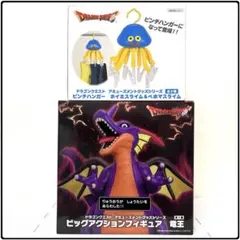 ドラゴンクエスト　AM　竜王/ホイミスライム ピンチハンガー